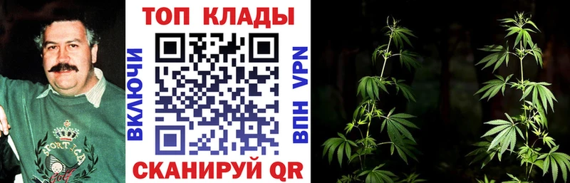 Купить Нюрба Бутират A-PVP МАРИХУАНА ГАШ КОКАИН
