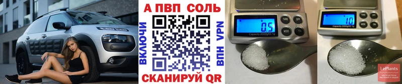 APVP СК  Нюрба 
