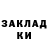 Кодеин напиток Lean (лин) BurningWolf_96