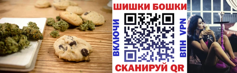 Печенье с ТГК марихуана  Нюрба 