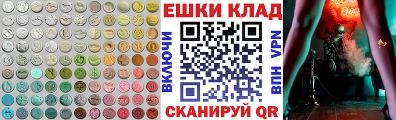 цены наркотик  Нюрба  ЭКСТАЗИ 250 мг 