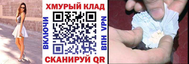 как найти закладки  Нюрба  Героин герыч 