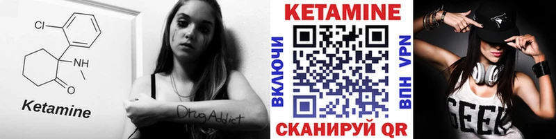 мега ССЫЛКА  Нюрба  Кетамин VHQ 