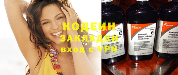 mdma Володарск