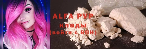 мдпв Волоколамск