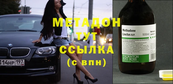 ПСИЛОЦИБИНОВЫЕ ГРИБЫ Волосово