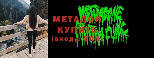 ПСИЛОЦИБИНОВЫЕ ГРИБЫ Волосово