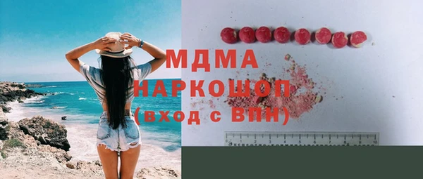 мдпв Волоколамск