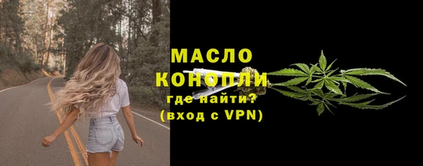 марихуана Верея