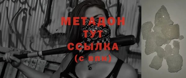 амф Снежинск