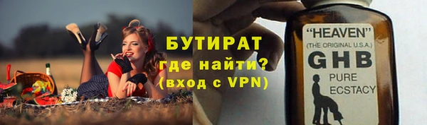ПСИЛОЦИБИНОВЫЕ ГРИБЫ Волосово