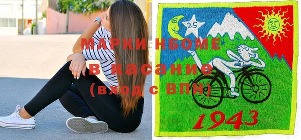 ПСИЛОЦИБИНОВЫЕ ГРИБЫ Волосово