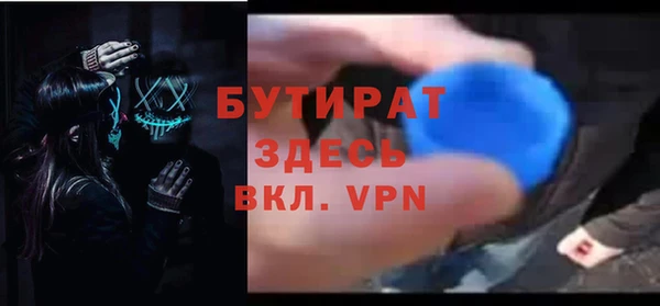 ПСИЛОЦИБИНОВЫЕ ГРИБЫ Волосово
