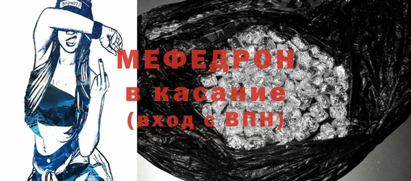 mdma Володарск