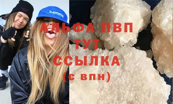 mdma Володарск