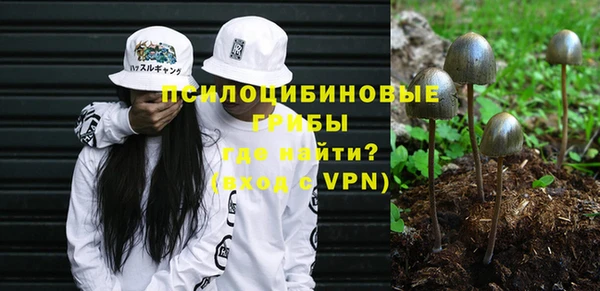 герыч Слюдянка