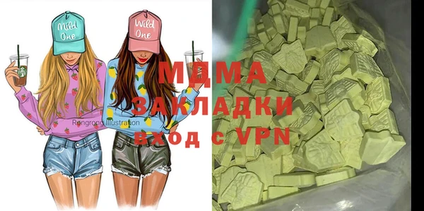 мдпв Волоколамск