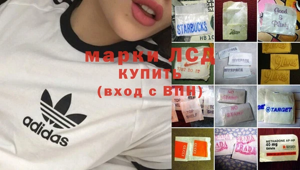 mdma Володарск