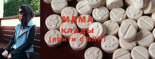 mdma Володарск