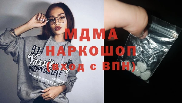 ПСИЛОЦИБИНОВЫЕ ГРИБЫ Волосово