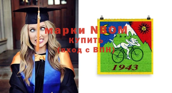 ПСИЛОЦИБИНОВЫЕ ГРИБЫ Волосово