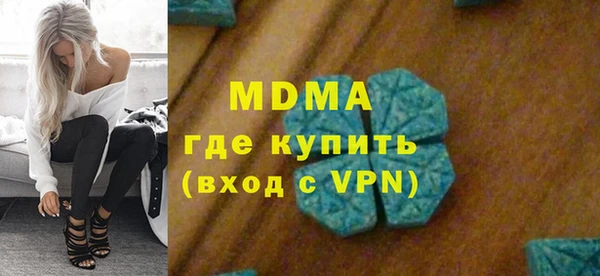 мдпв Волоколамск
