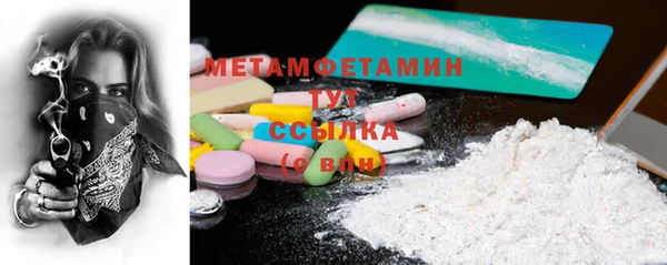 mdma Володарск