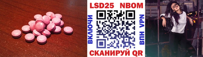 ЛСД экстази ecstasy  Нюрба 
