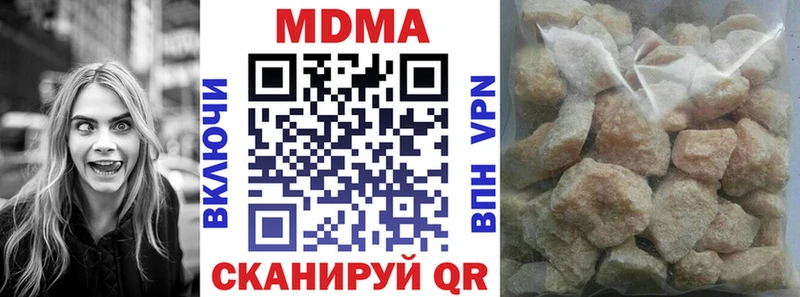 MDMA молли  darknet телеграм  Нюрба  OMG сайт 