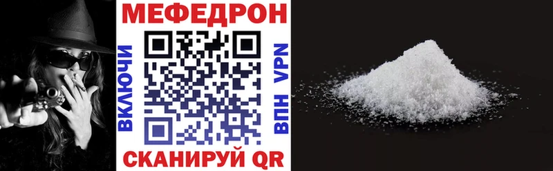 МЯУ-МЯУ мука  Нюрба 
