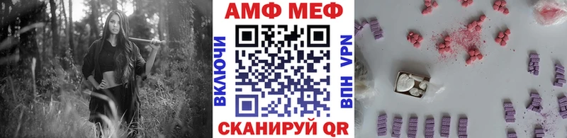 МЕТАМФЕТАМИН мет  сайты даркнета Telegram  Нюрба 