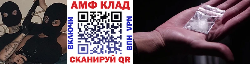 Метамфетамин Декстрометамфетамин 99.9% Нюрба