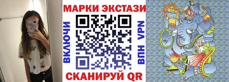 где можно купить   ссылка на мегу ссылка  Марки NBOMe 1,8мг  Нюрба 