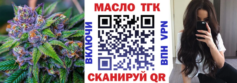 ТГК вейп  даркнет сайт  Нюрба 