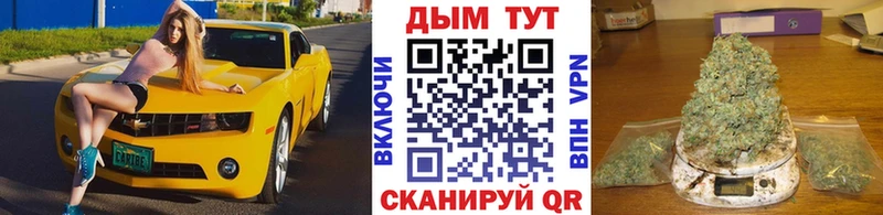 Канабис Ganja  наркошоп  Нюрба 